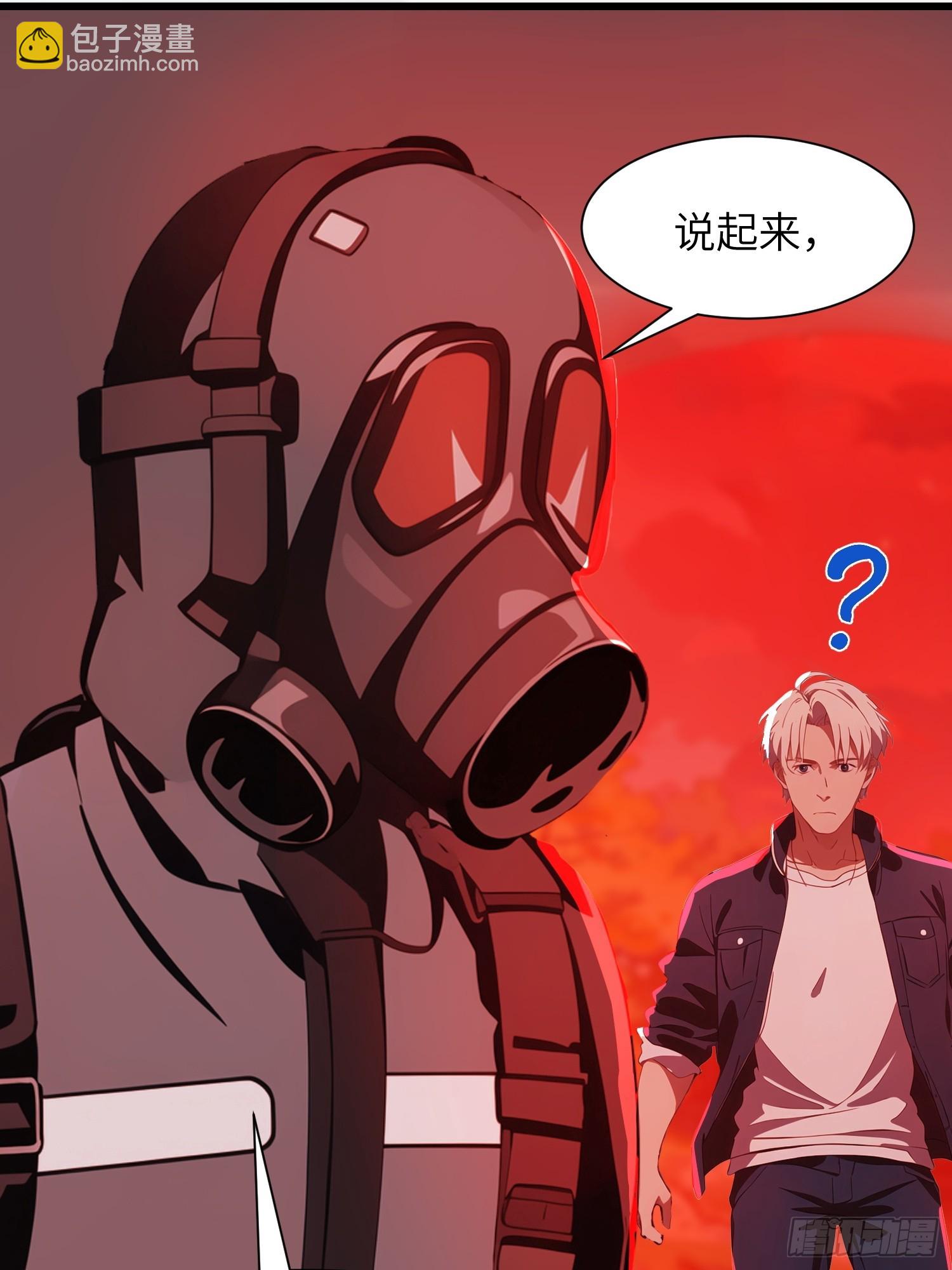 08    黑化宿主不好惹！(1/2)-第8话