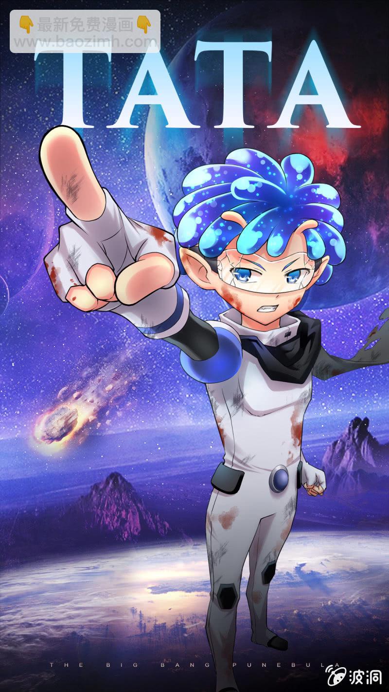 初日版海报-第2话