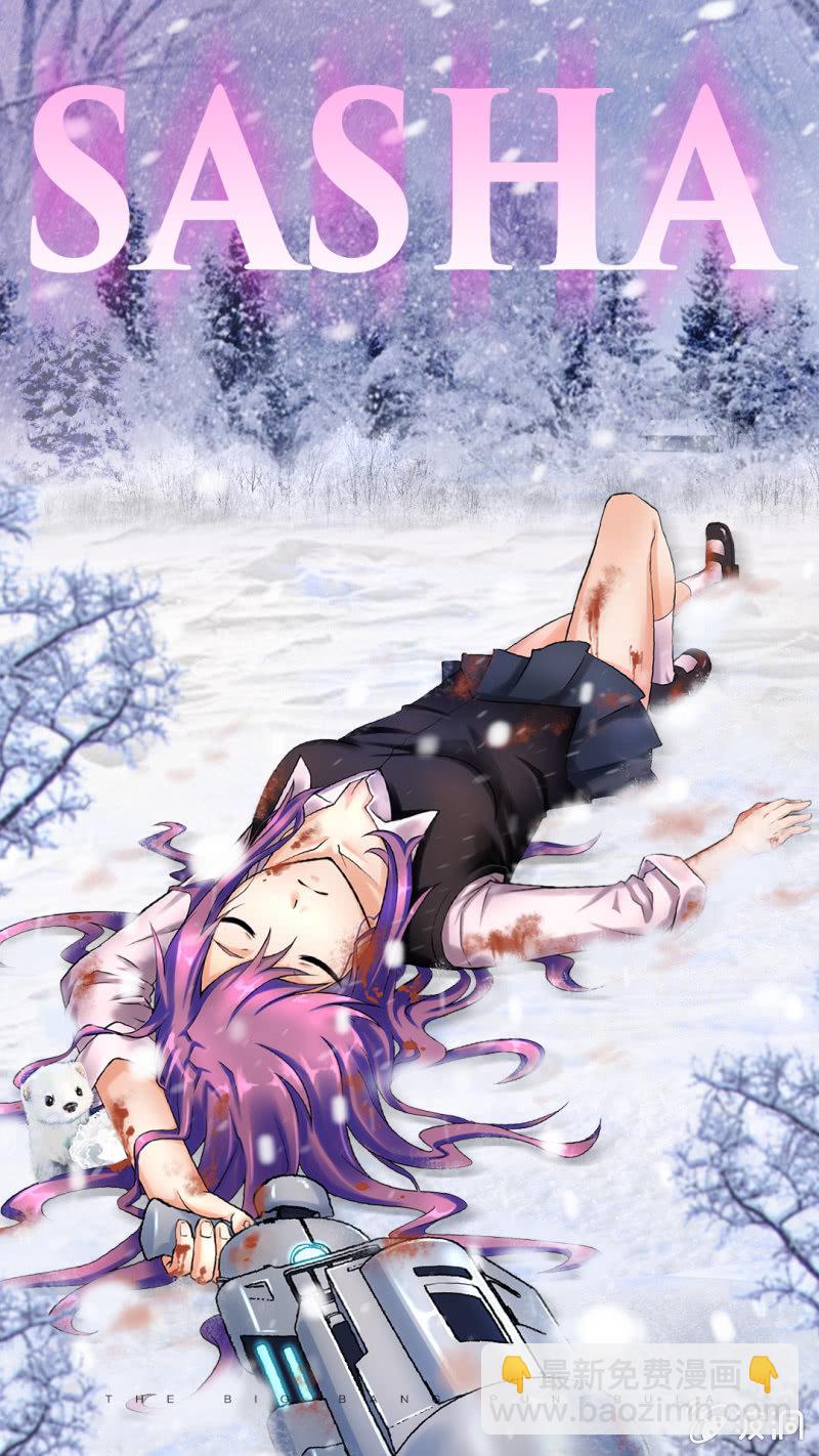 初日版海报-第2话