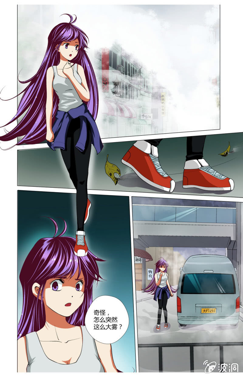 12 开始的征兆2-第12话