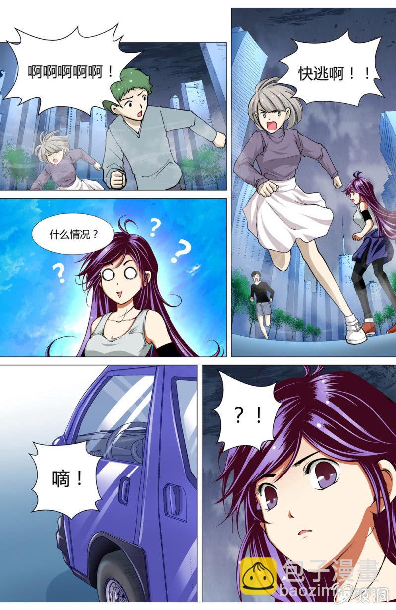 12 开始的征兆2-第12话