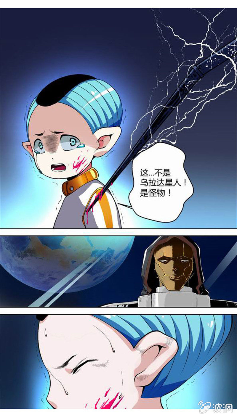 第8话 血印序章的开始-第8话