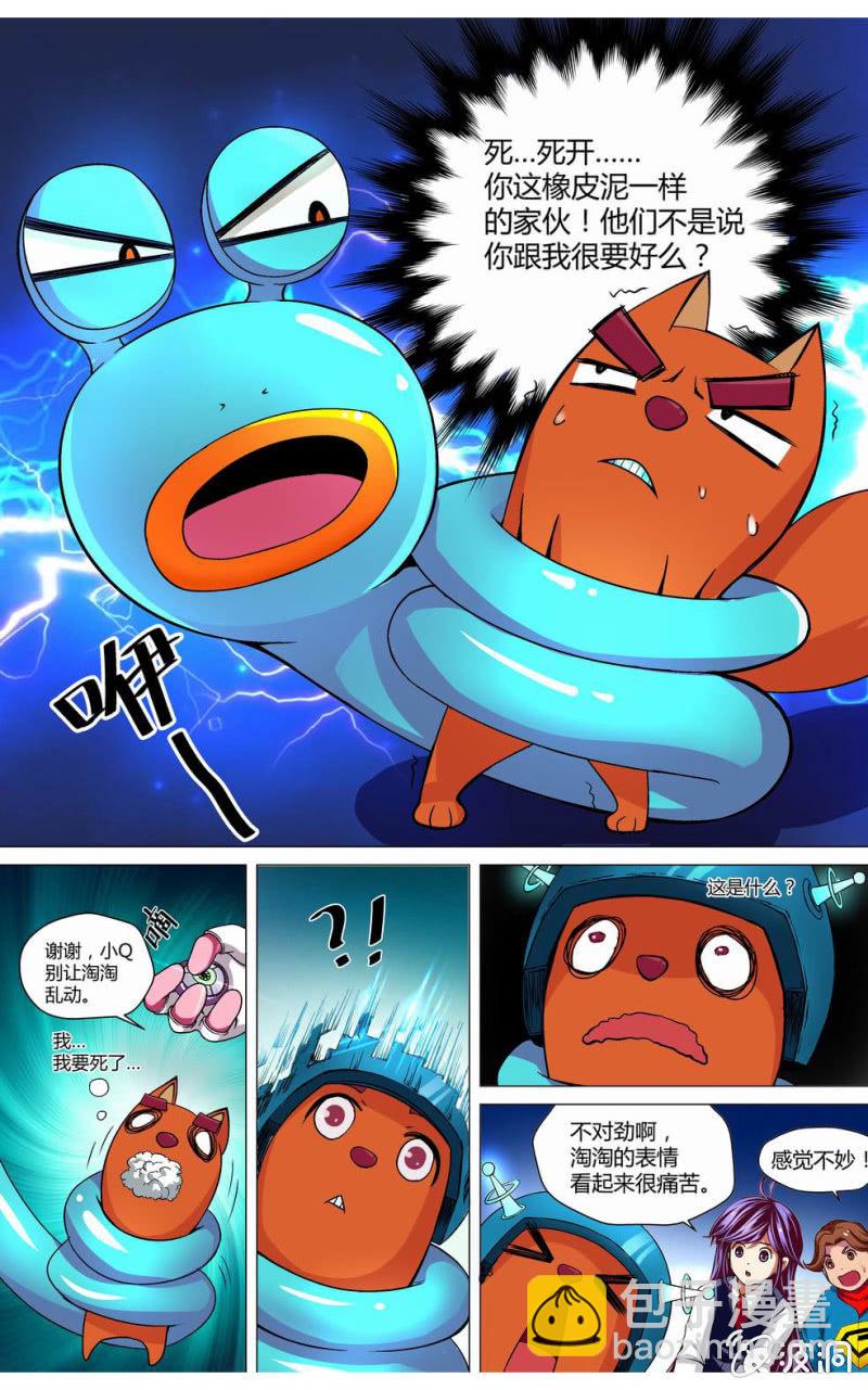 第10话 原是旧友曾相识-第10话