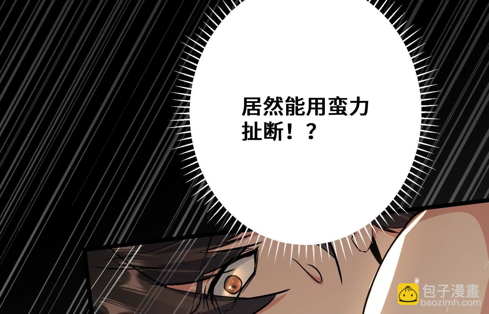 末日苟活：蟑螂給我疊buff - 斬殺深淵領主！(1/5) - 2