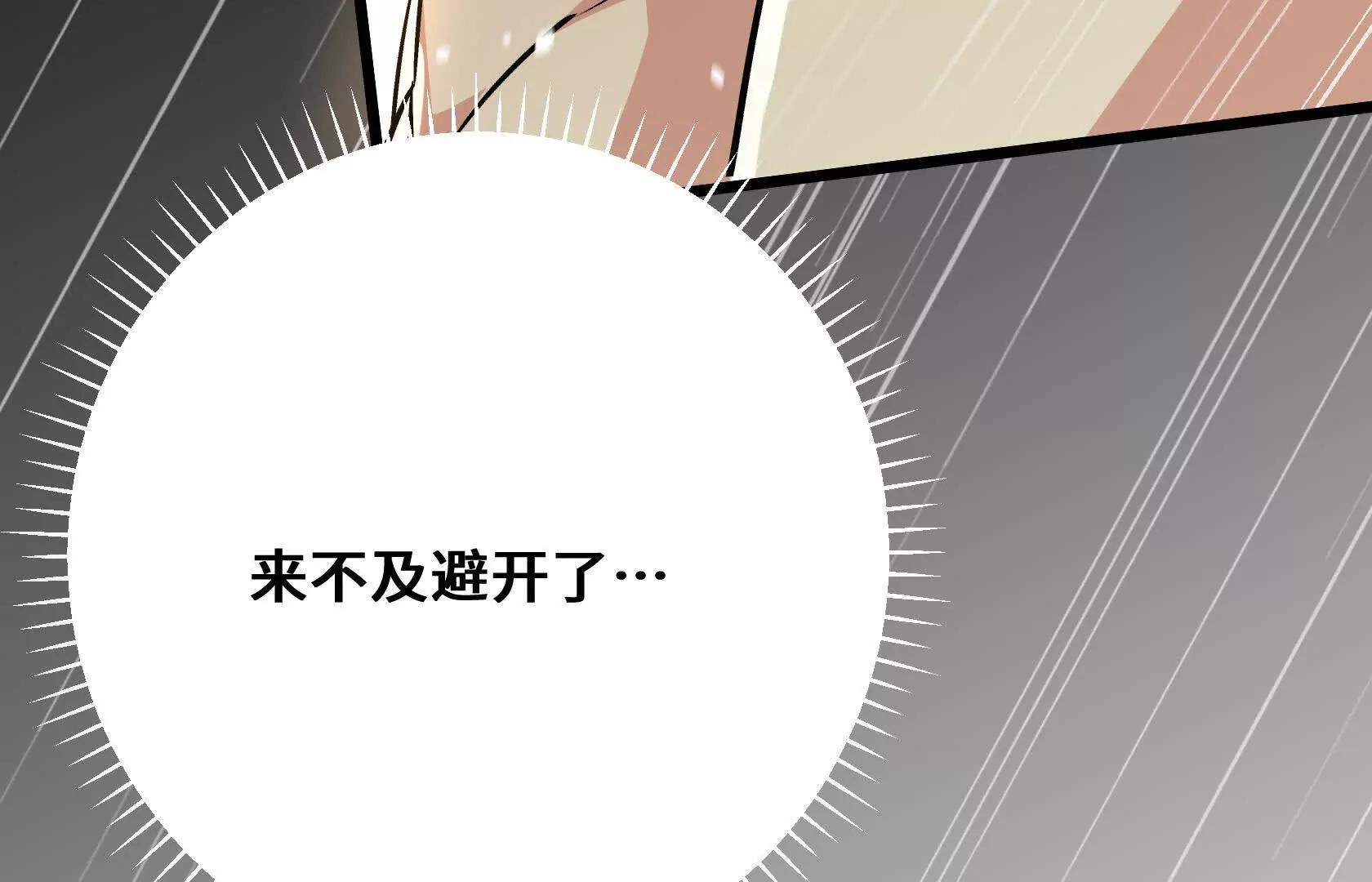 末日苟活：蟑螂給我疊buff - 斬殺深淵領主！(1/5) - 4