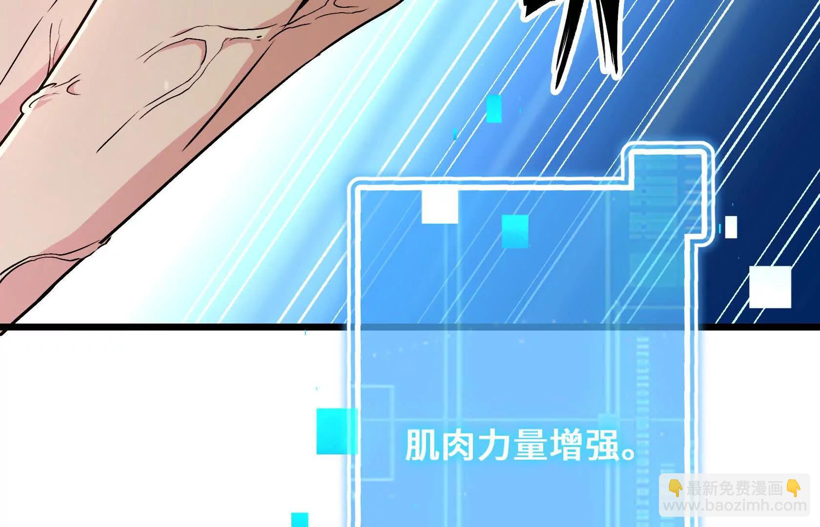 末日苟活：蟑螂給我疊buff - 斬殺深淵領主！(1/5) - 8