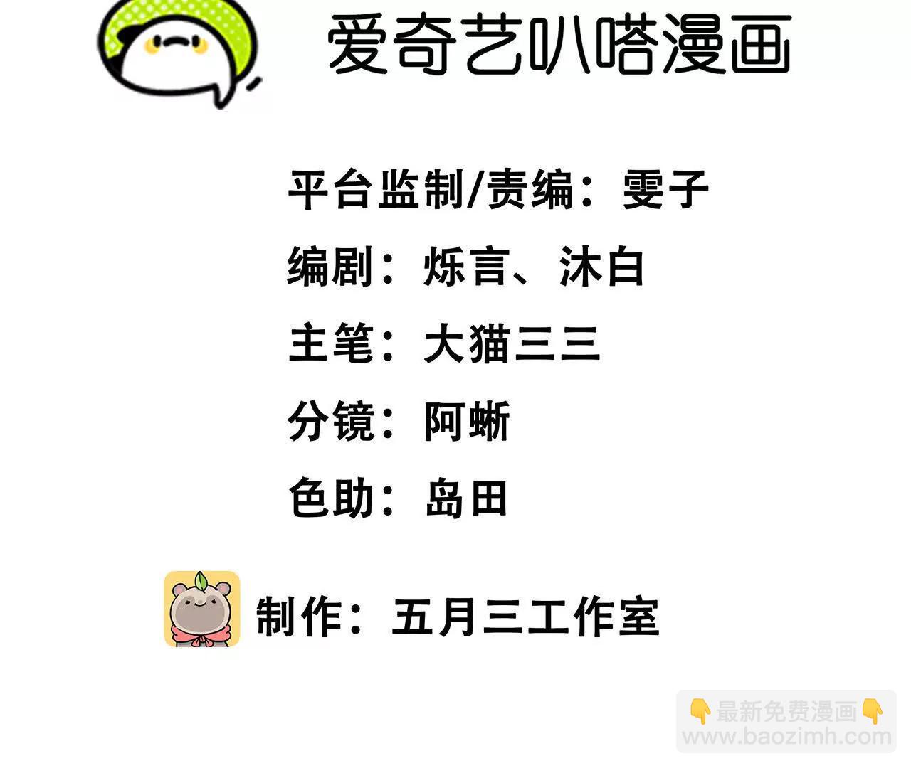 末日苟活：蟑螂給我疊buff - 斬殺深淵領主！(1/5) - 3