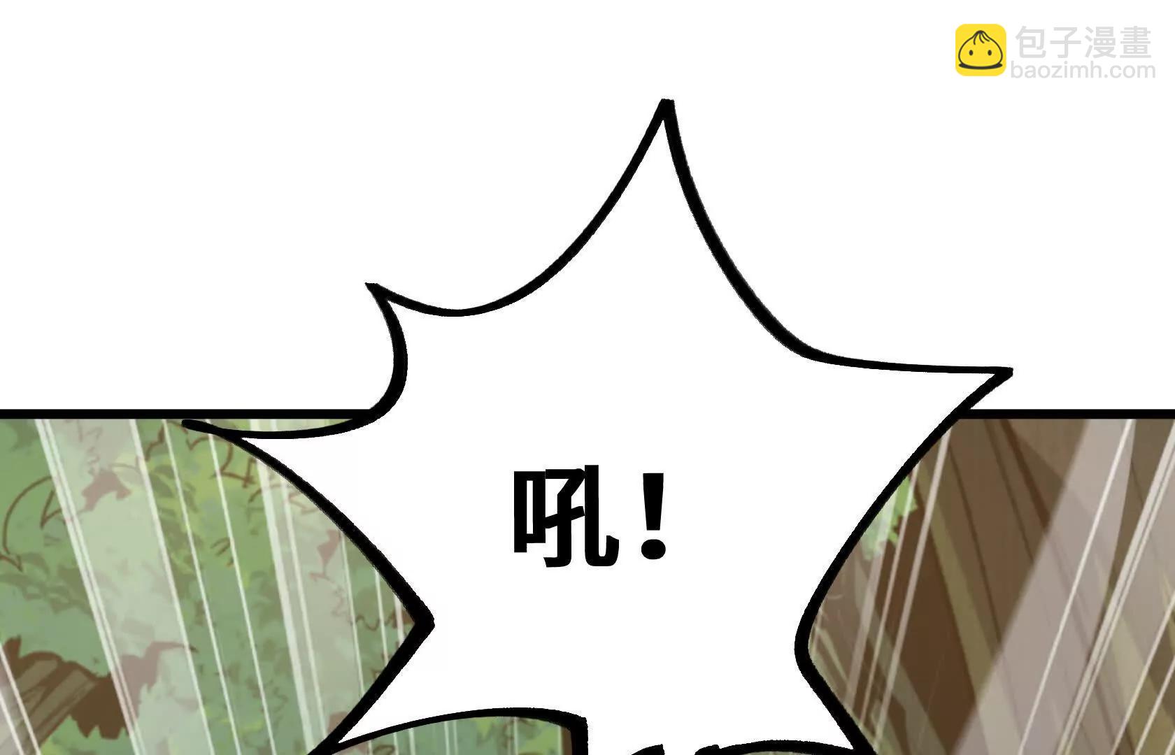 末日苟活：蟑螂給我疊buff - 斬殺深淵領主！(1/5) - 4