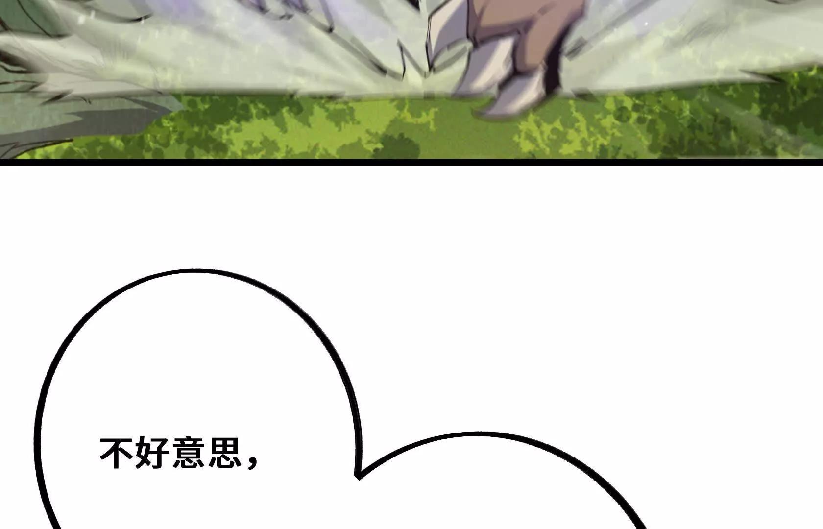 末日苟活：蟑螂給我疊buff - 斬殺深淵領主！(1/5) - 7