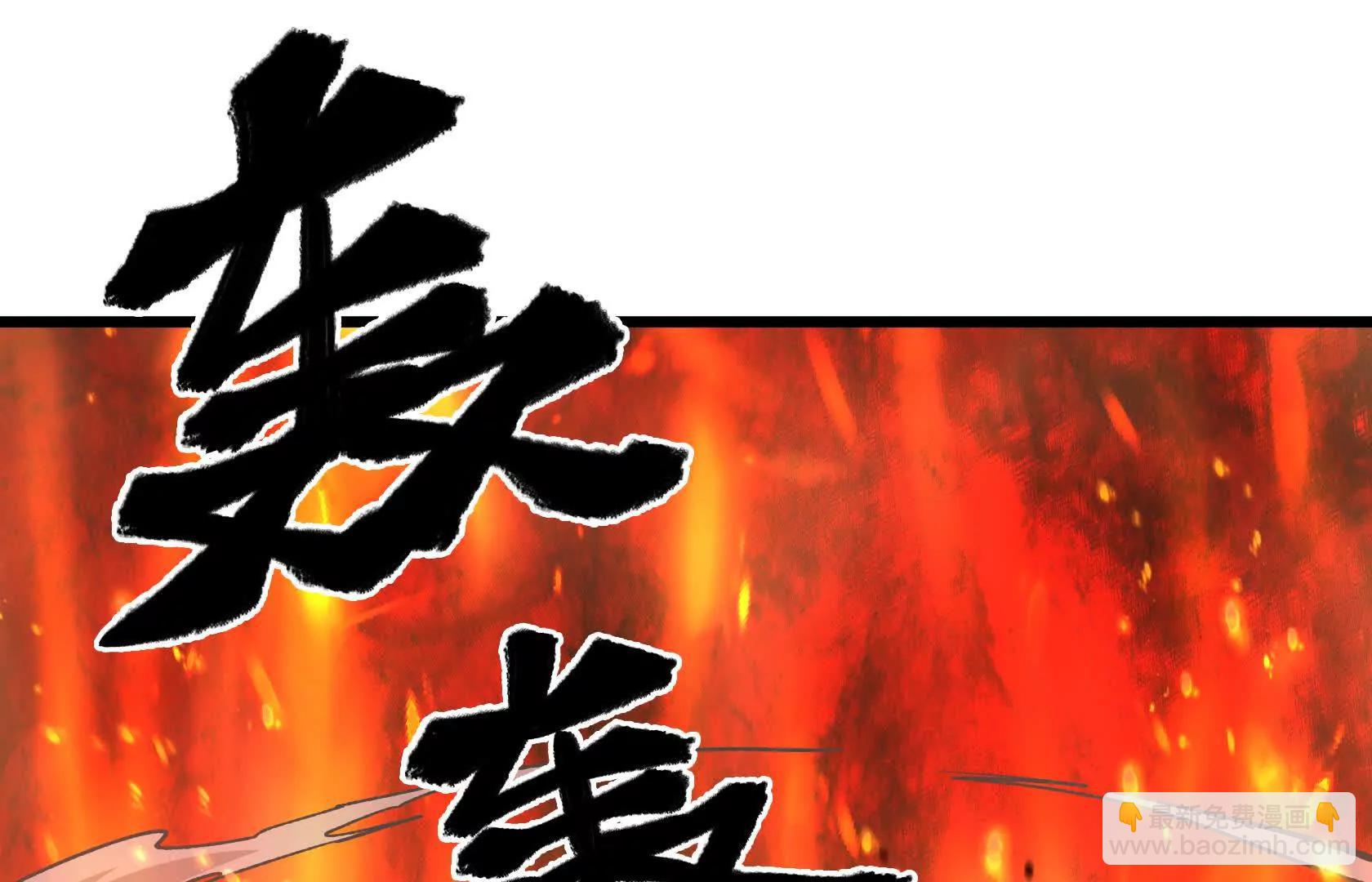 末日苟活：蟑螂給我疊buff - 鬥者形態(1/3) - 7