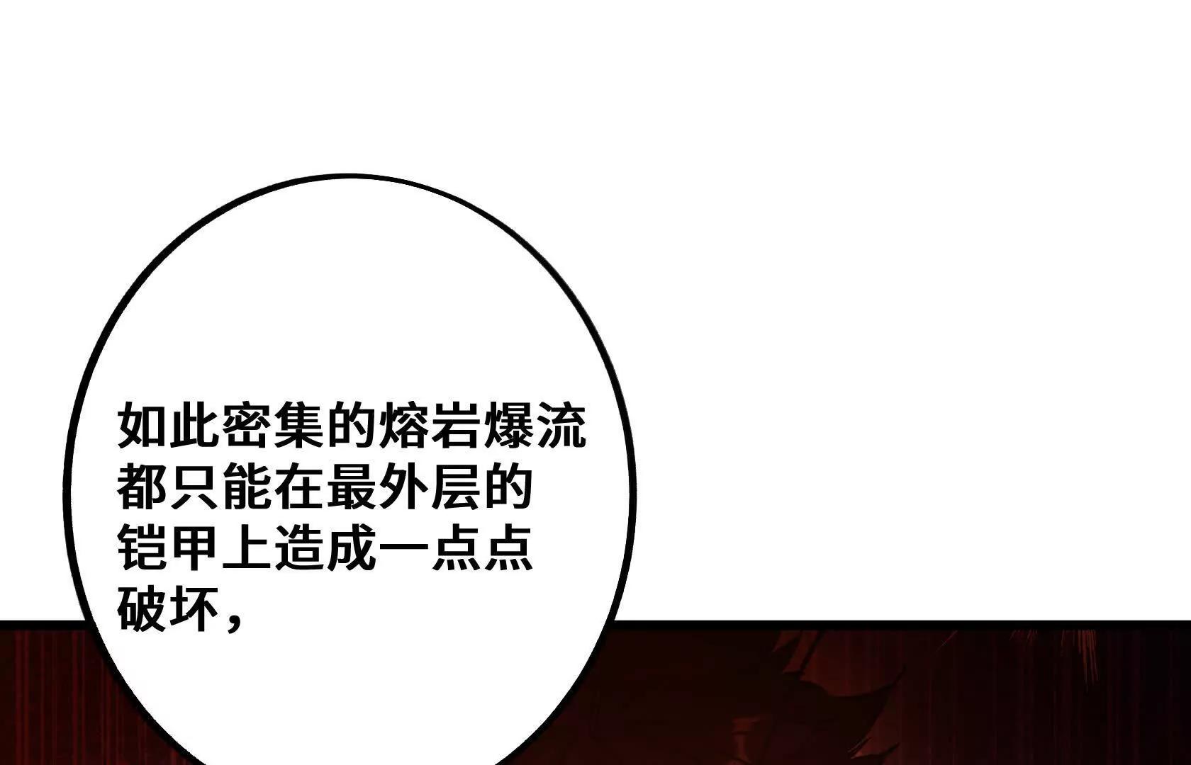 末日苟活：蟑螂給我疊buff - 鬥者形態(1/3) - 2