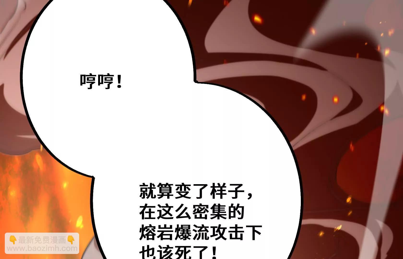 末日苟活：蟑螂給我疊buff - 鬥者形態(1/3) - 6