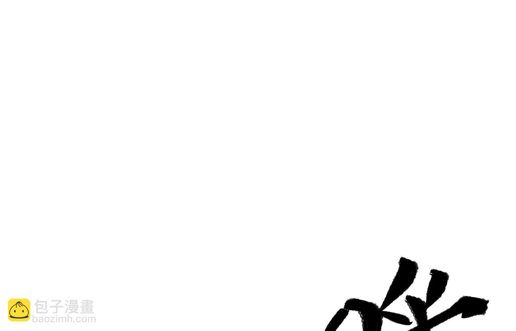末日苟活：蟑螂給我疊buff - 鬥者形態(1/3) - 5