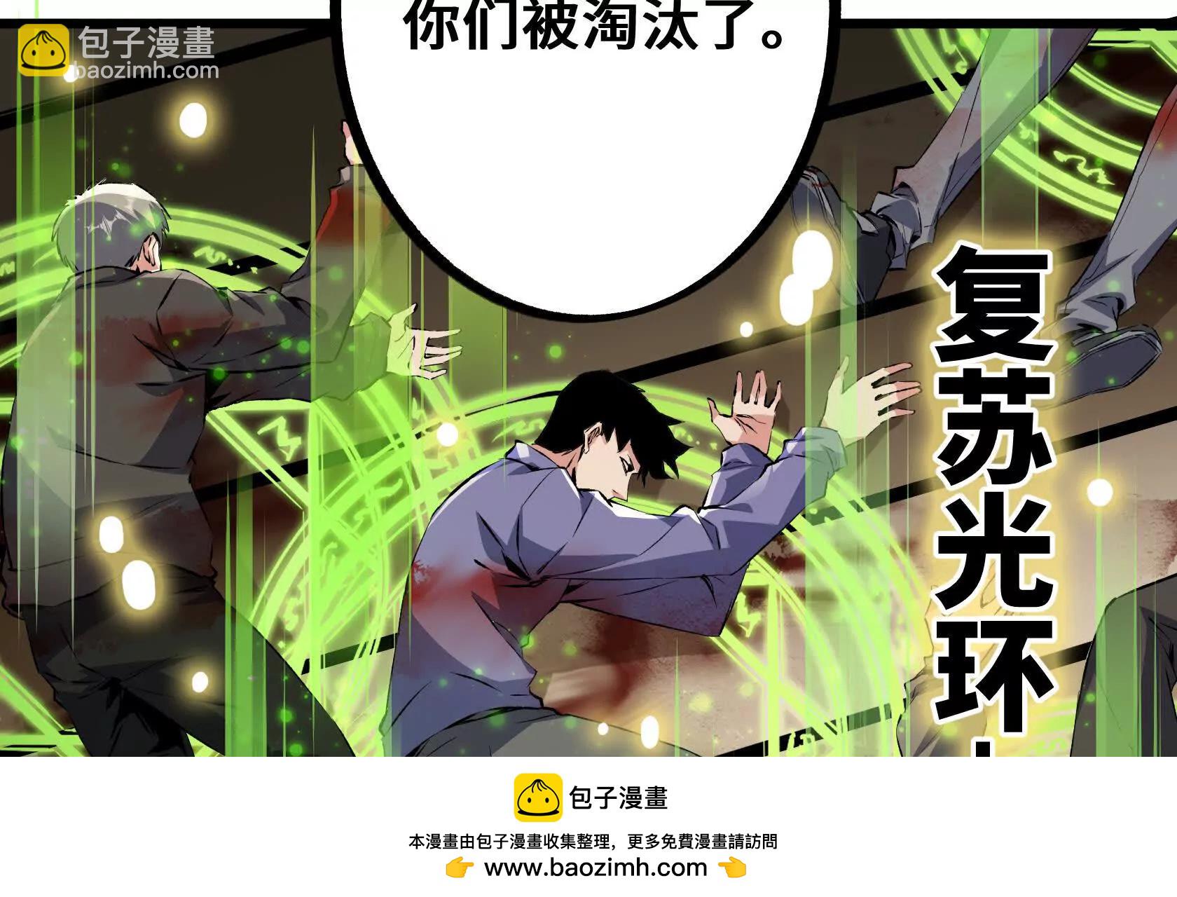 末日苟活：蟑螂給我疊buff - 幻境長階(2/4) - 6
