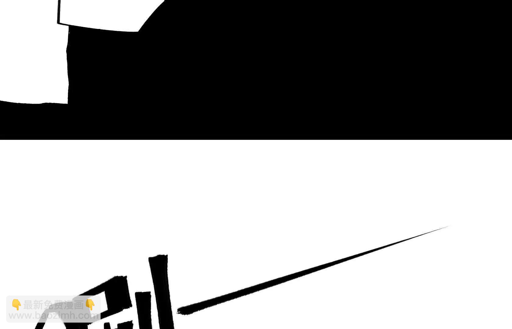末日苟活：蟑螂給我疊buff - 幻境長階(2/4) - 6