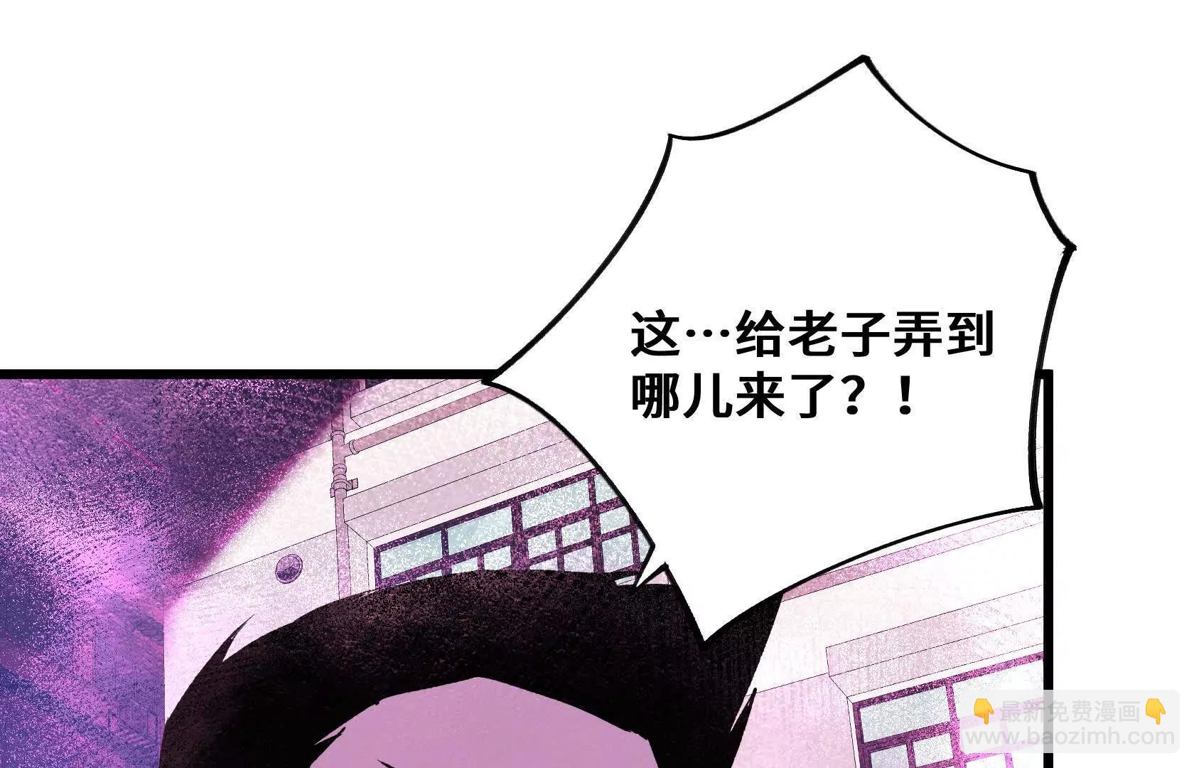 末日苟活：蟑螂給我疊buff - 幻境長階(2/4) - 1