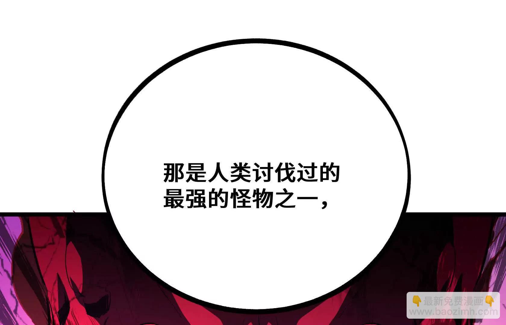 末日苟活：蟑螂給我疊buff - 幻境長階(2/4) - 8