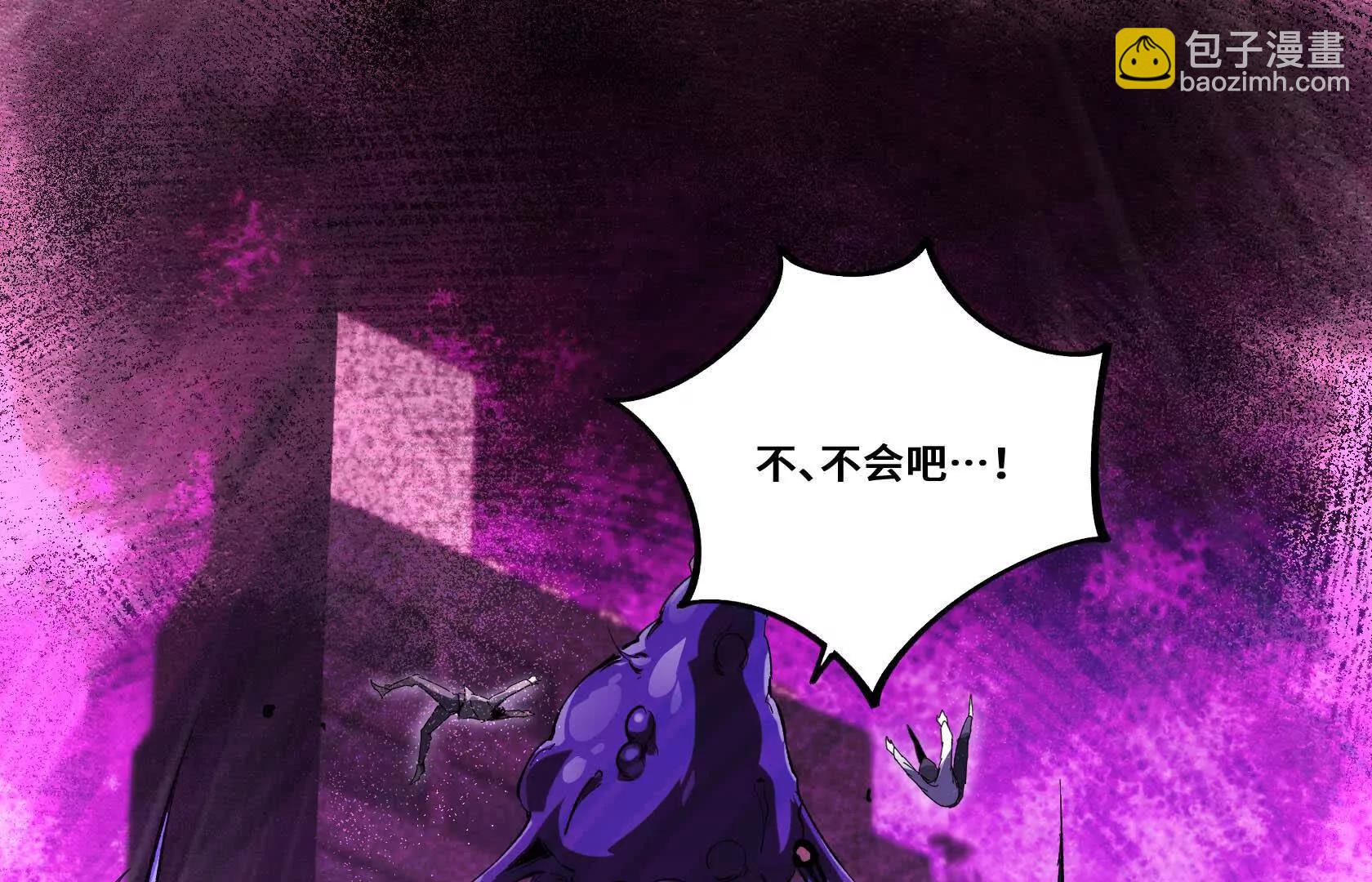 末日苟活：蟑螂給我疊buff - 幻境長階(2/4) - 8