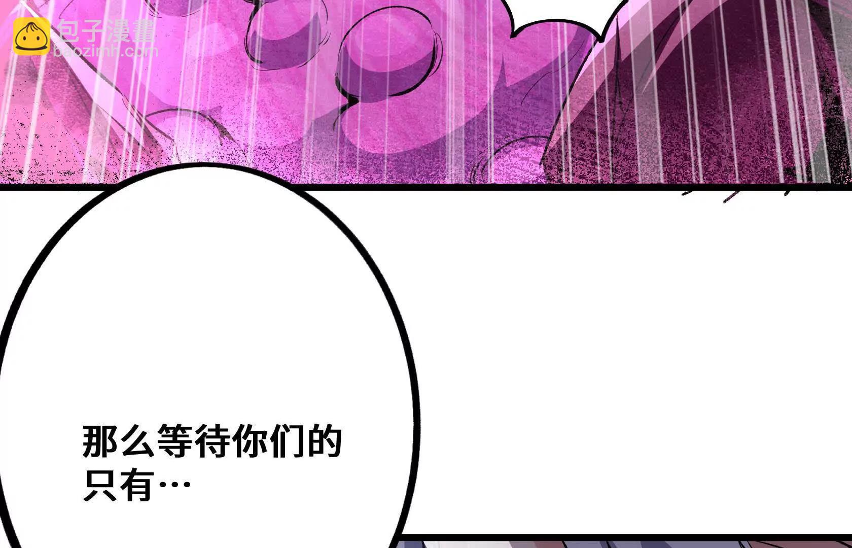 末日苟活：蟑螂給我疊buff - 幻境長階(2/4) - 4