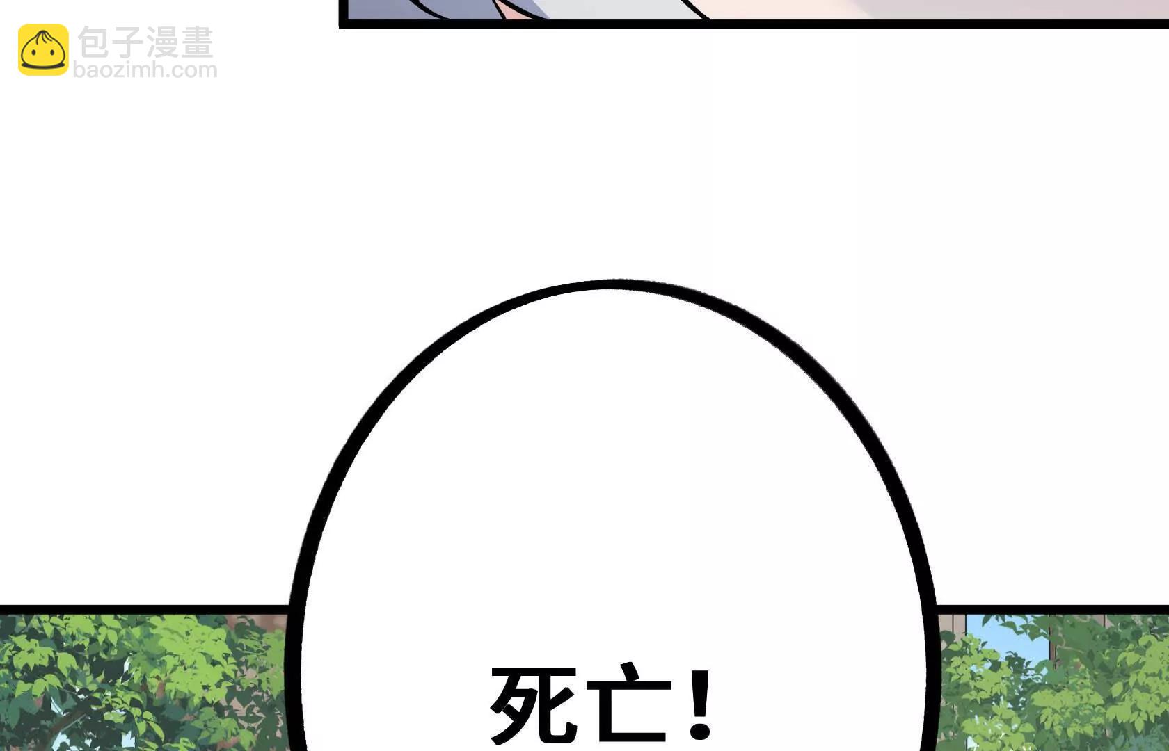 末日苟活：蟑螂給我疊buff - 幻境長階(2/4) - 6