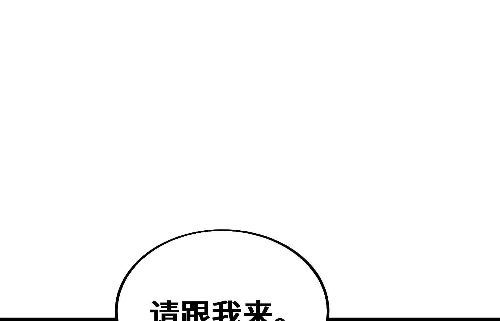 末日苟活：蟑螂給我疊buff - 垃圾？寶貝！(1/4) - 3