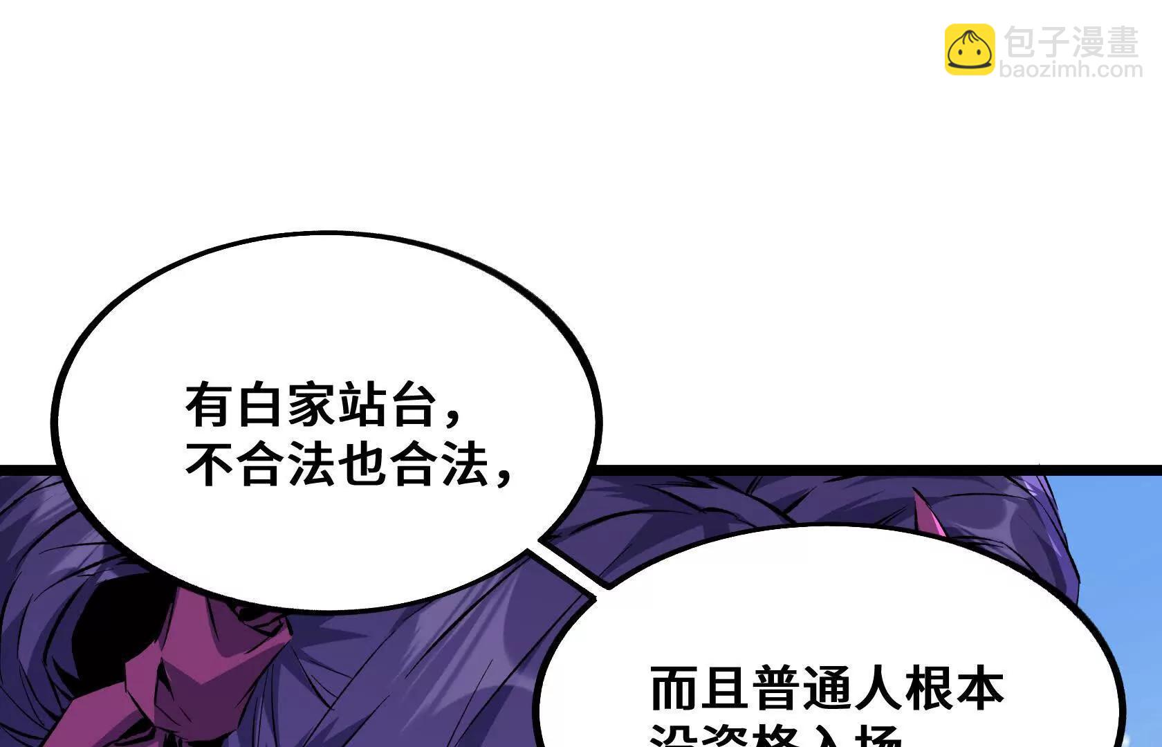 末日苟活：蟑螂給我疊buff - 垃圾？寶貝！(1/4) - 1