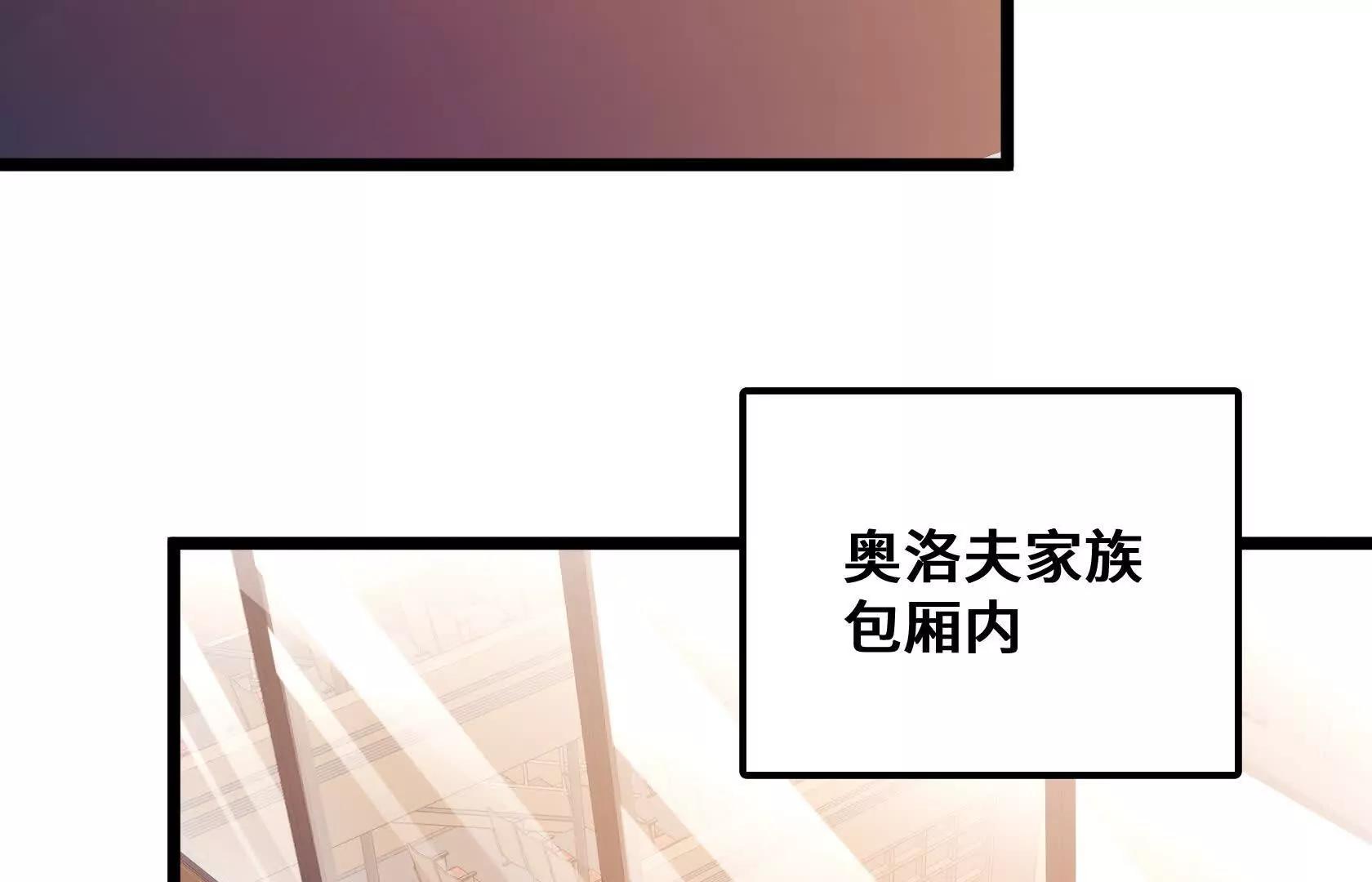 末日苟活：蟑螂給我疊buff - 垃圾？寶貝！(1/4) - 6