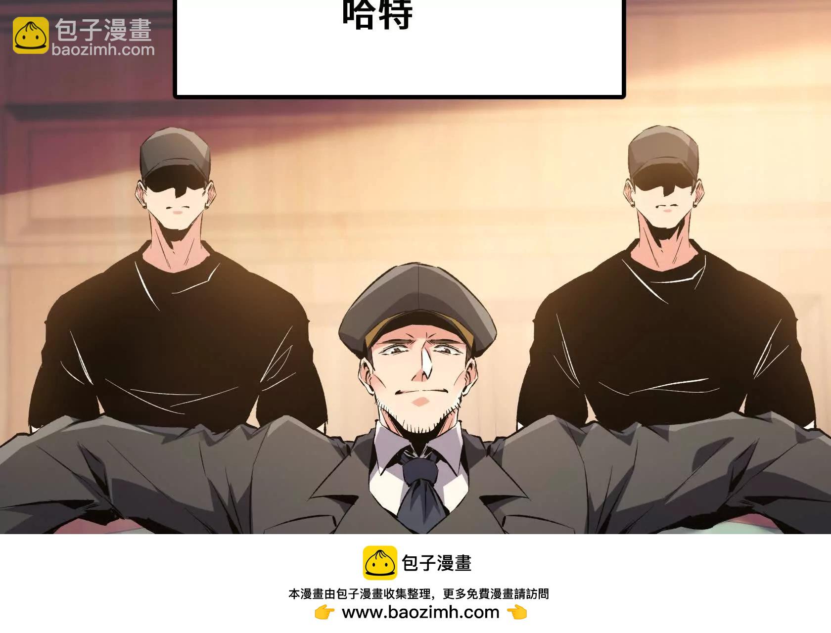 末日苟活：蟑螂給我疊buff - 垃圾？寶貝！(1/4) - 2
