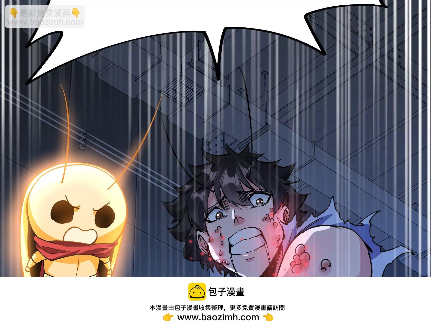 末日苟活：蟑螂給我疊buff - 頭顱裂開了(2/4) - 6