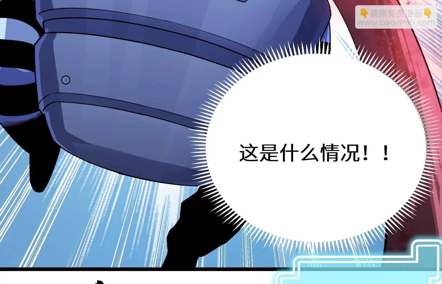 末日苟活：蟑螂給我疊buff - 頭顱裂開了(2/4) - 2