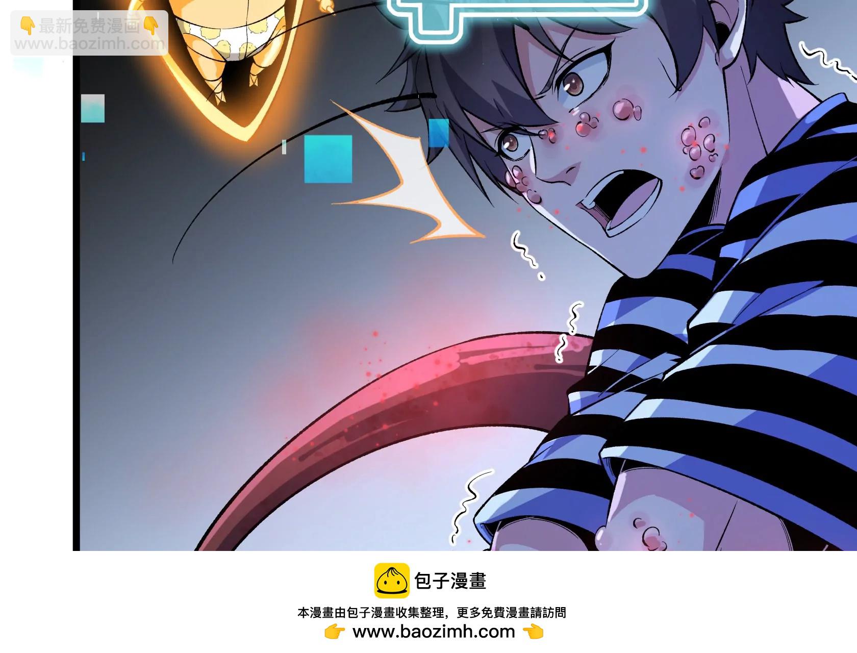 末日苟活：蟑螂給我疊buff - 頭顱裂開了(2/4) - 4