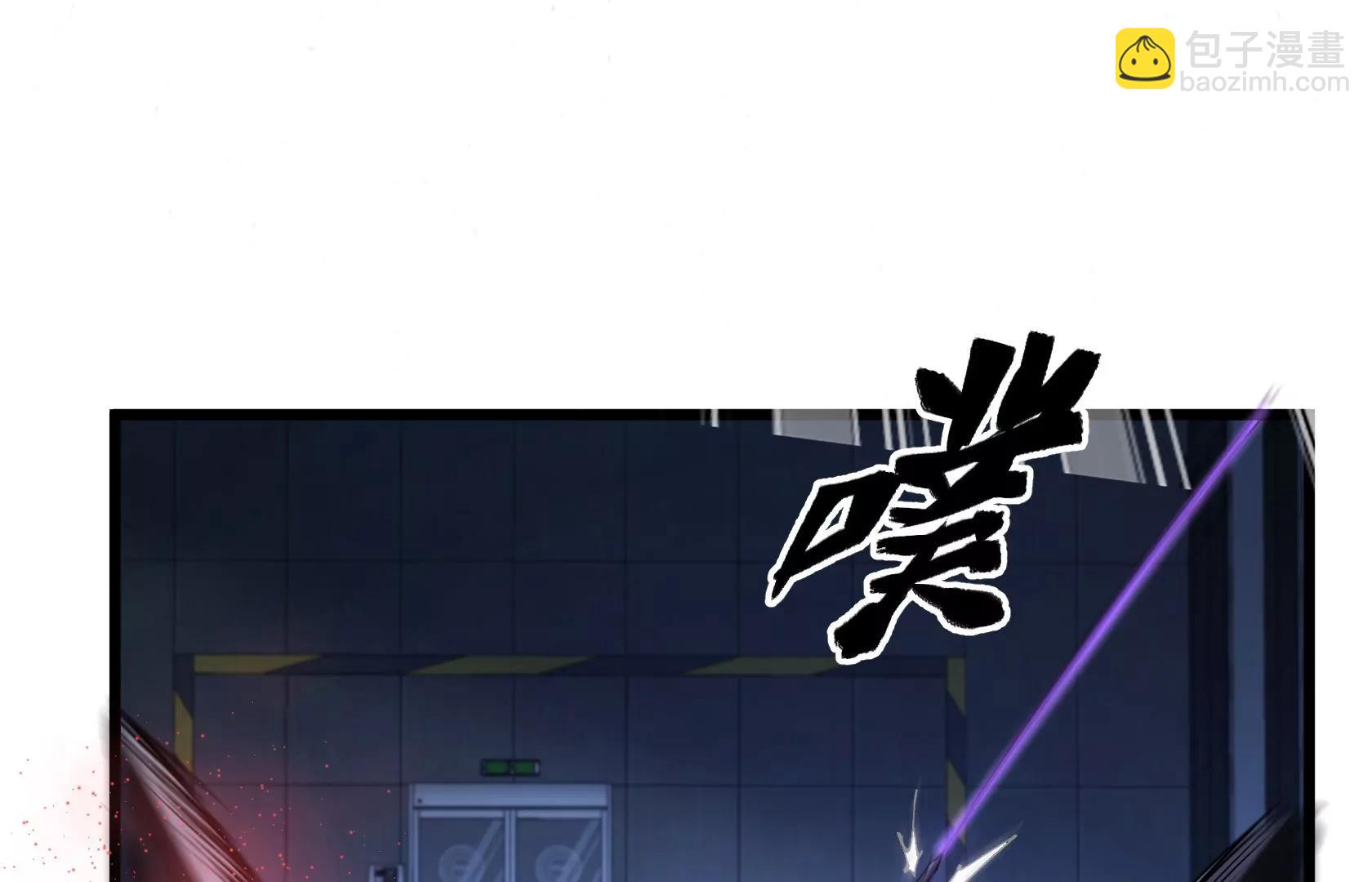 末日苟活：蟑螂給我疊buff - 頭顱裂開了(2/4) - 1