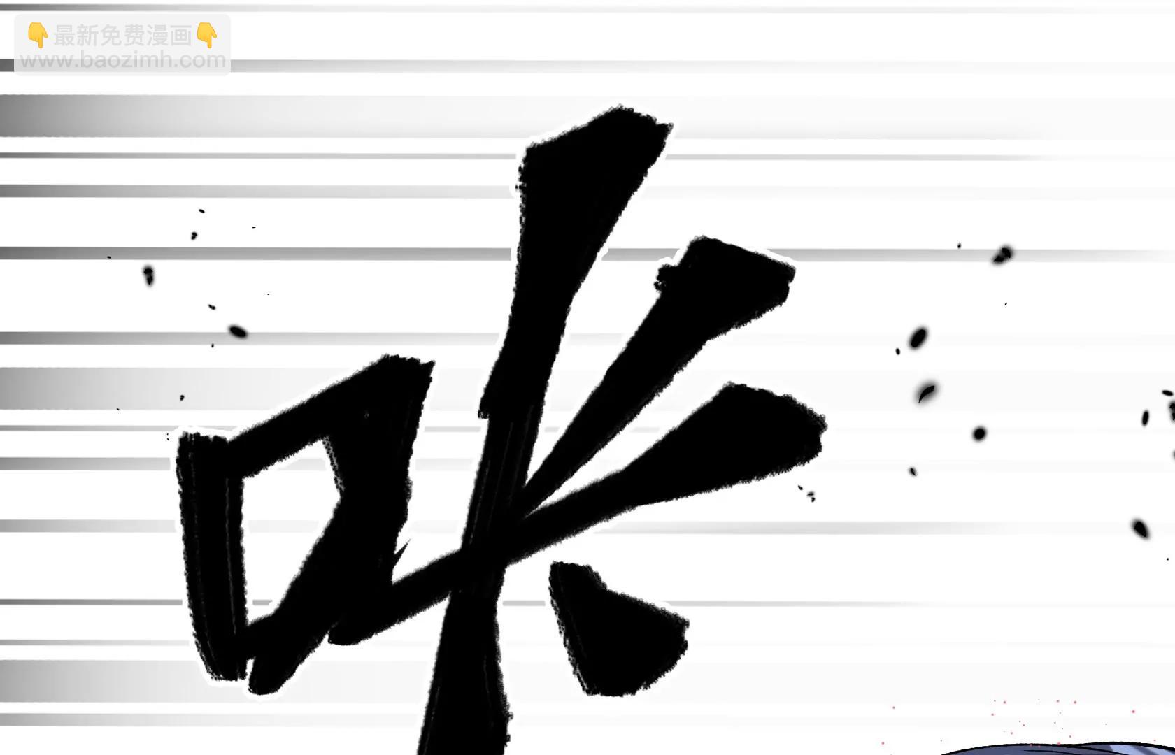 末日苟活：蟑螂給我疊buff - 頭顱裂開了(2/4) - 5