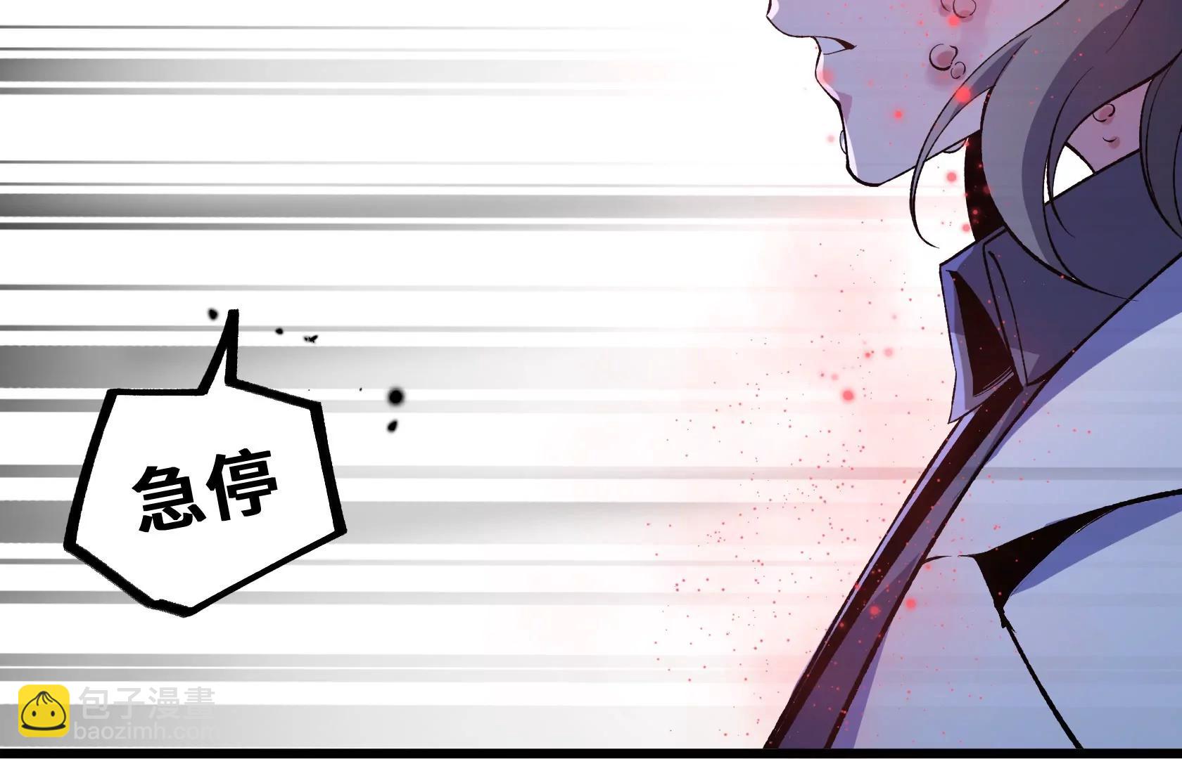 末日苟活：蟑螂給我疊buff - 頭顱裂開了(2/4) - 7