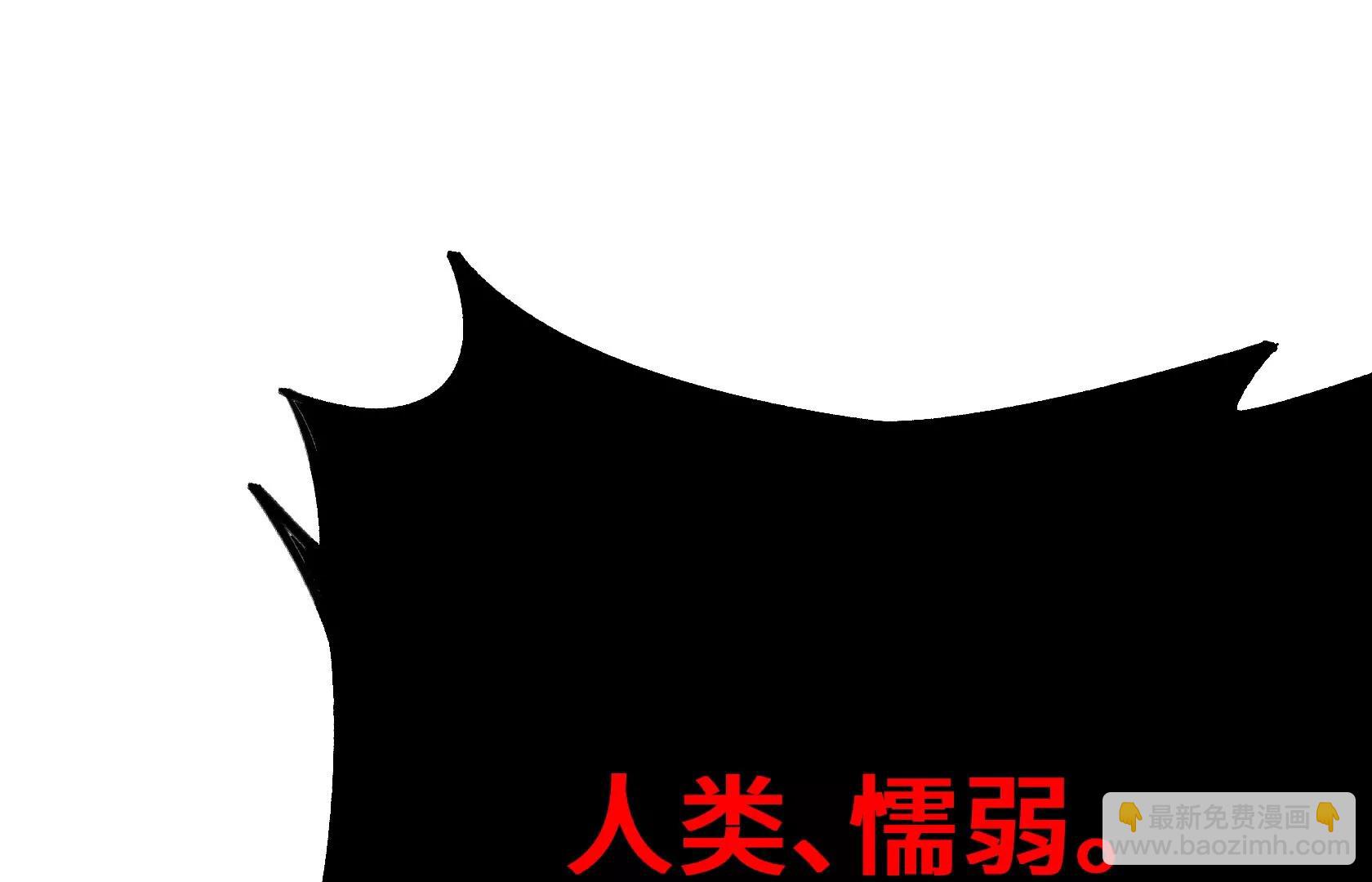 末日苟活：蟑螂給我疊buff - 頭顱裂開了(2/4) - 1