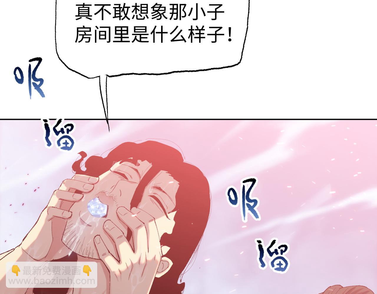 末日狠人：開局囤積萬億物資 - 第9話 我搶的就是老大(1/4) - 8