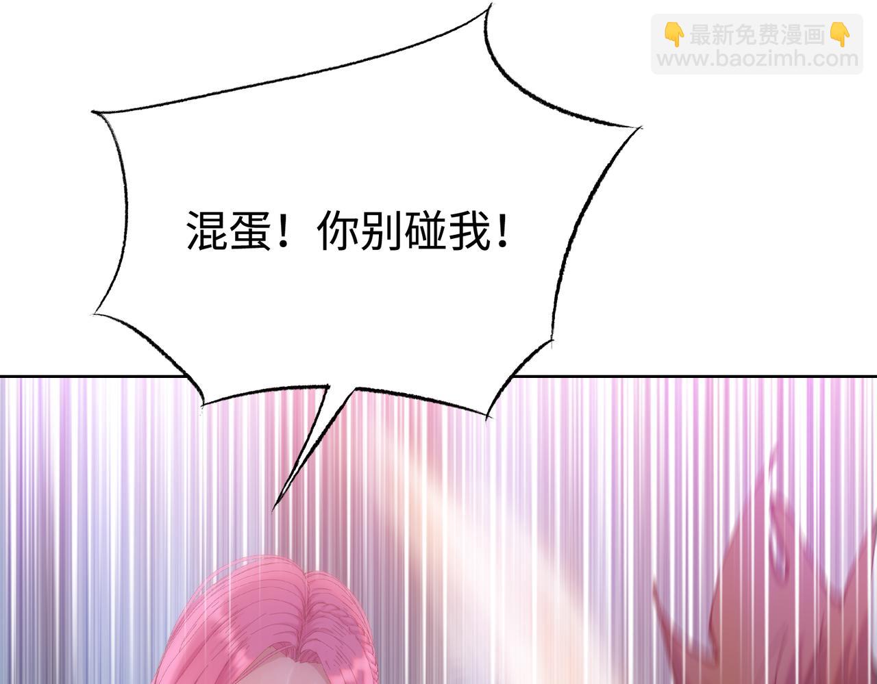 末日狠人：開局囤積萬億物資 - 第9話 我搶的就是老大(1/4) - 7