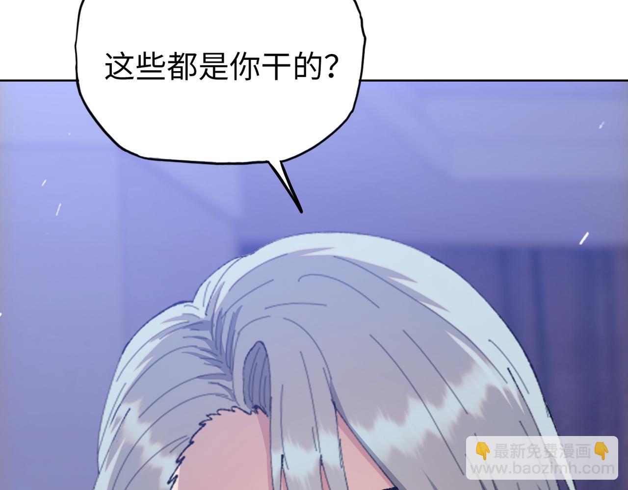 第15话 我说过，我是你的救命恩人！(1/3)-第16话