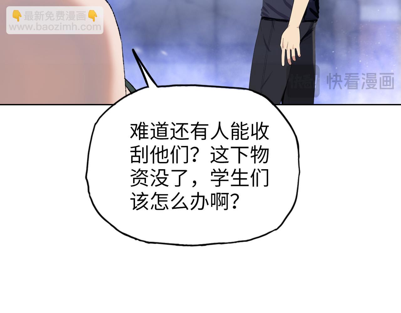 第15话 我说过，我是你的救命恩人！(1/3)-第16话