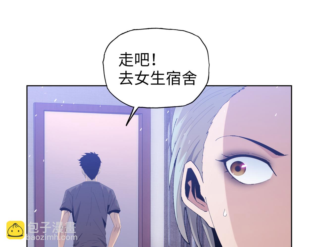 第15话 我说过，我是你的救命恩人！(1/3)-第16话