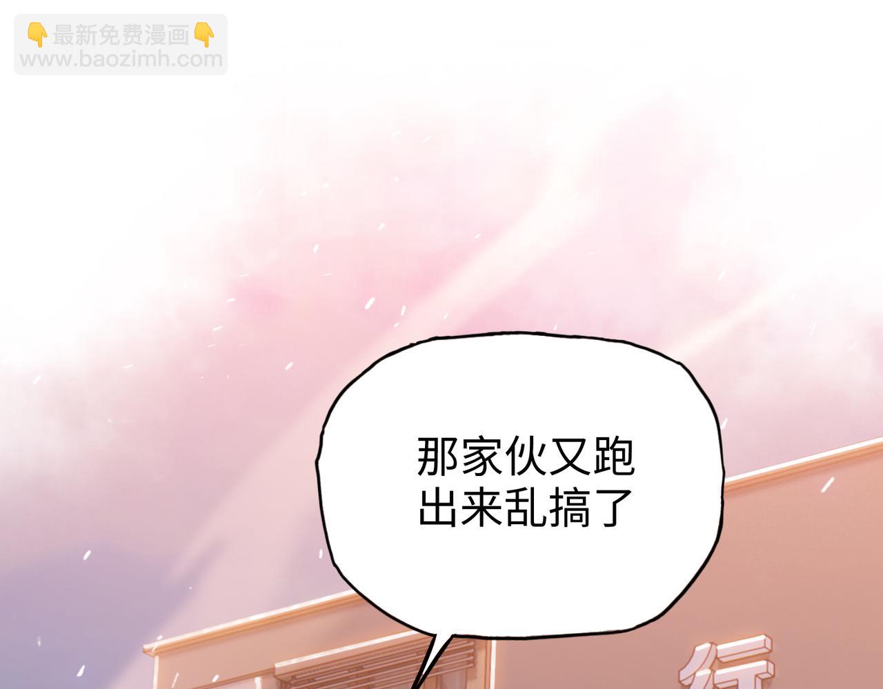 第15话 我说过，我是你的救命恩人！(1/3)-第16话