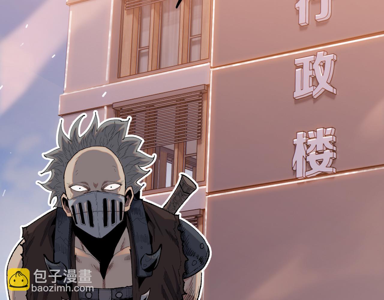 第15话 我说过，我是你的救命恩人！(1/3)-第16话