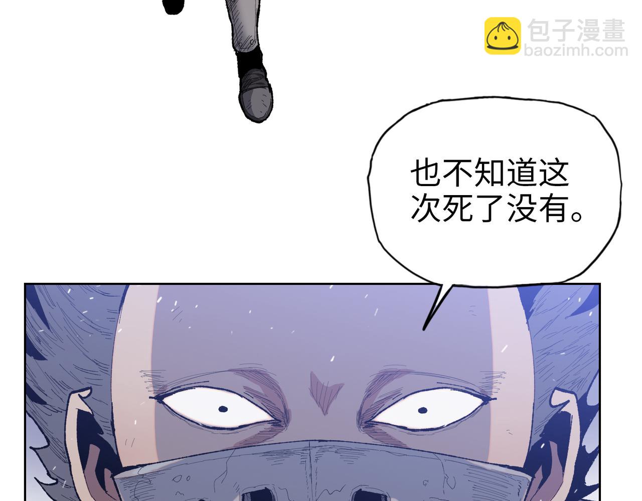 第15话 我说过，我是你的救命恩人！(1/3)-第16话