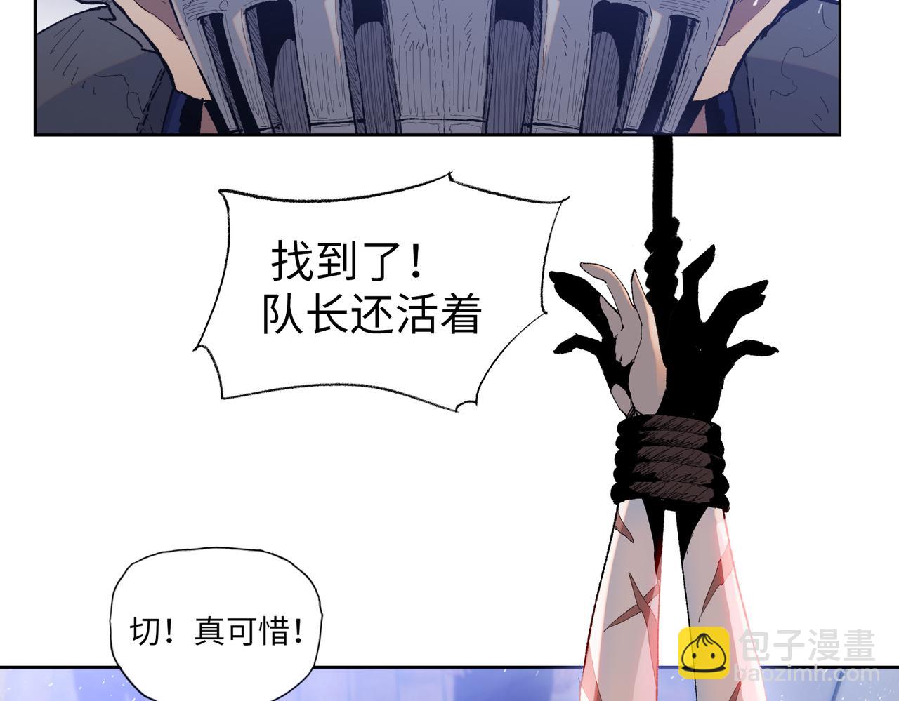 第15话 我说过，我是你的救命恩人！(1/3)-第16话