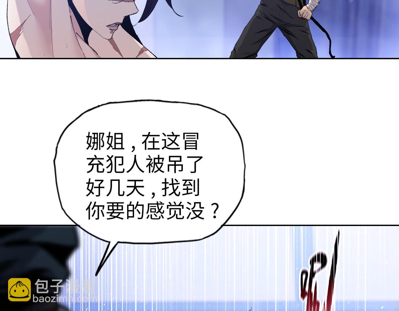 第15话 我说过，我是你的救命恩人！(1/3)-第16话