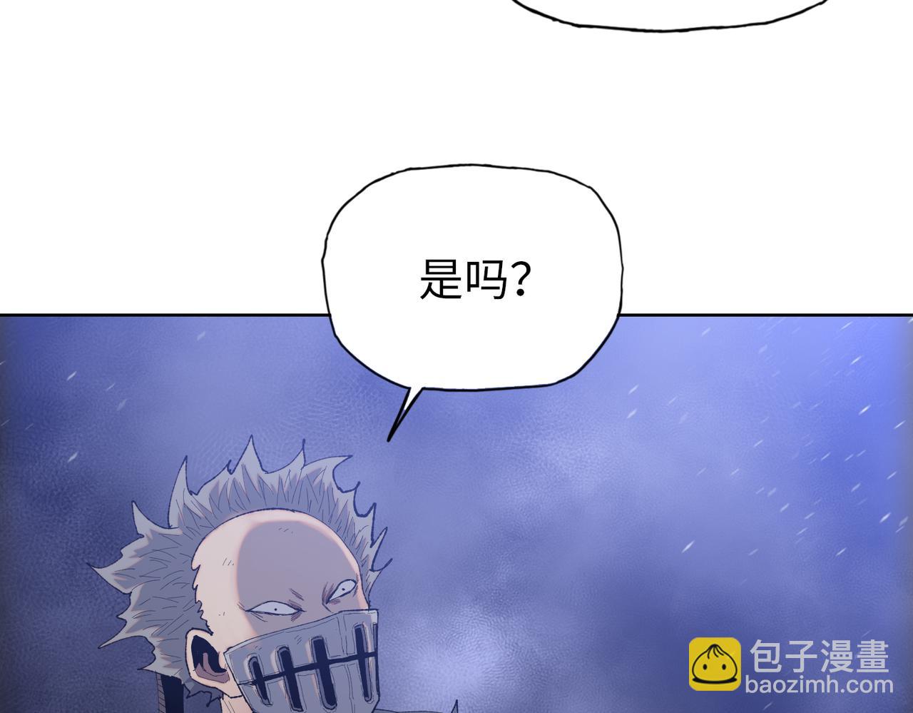 第15话 我说过，我是你的救命恩人！(1/3)-第16话