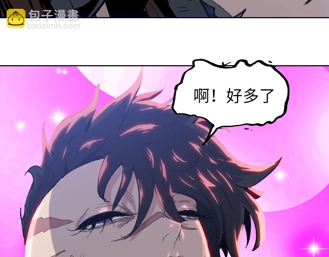 第15话 我说过，我是你的救命恩人！(1/3)-第16话