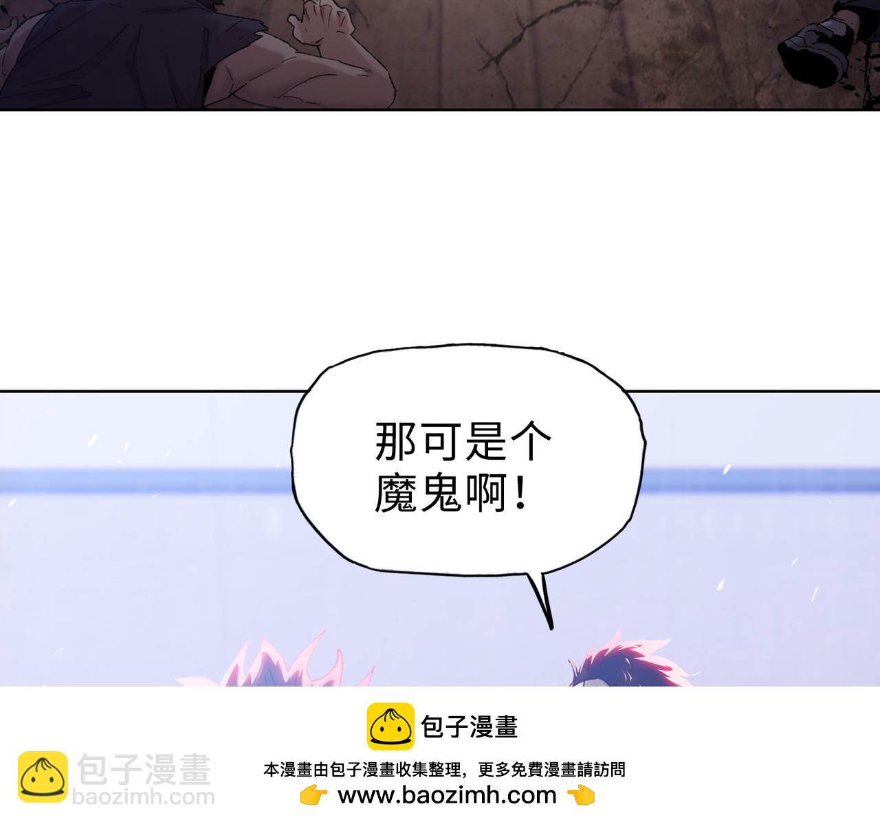 第15话 我说过，我是你的救命恩人！(1/3)-第16话