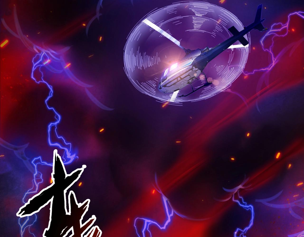 末日狠人：開局囤積萬億物資 - 第1話 這一世我要囤物資！(1/3) - 1