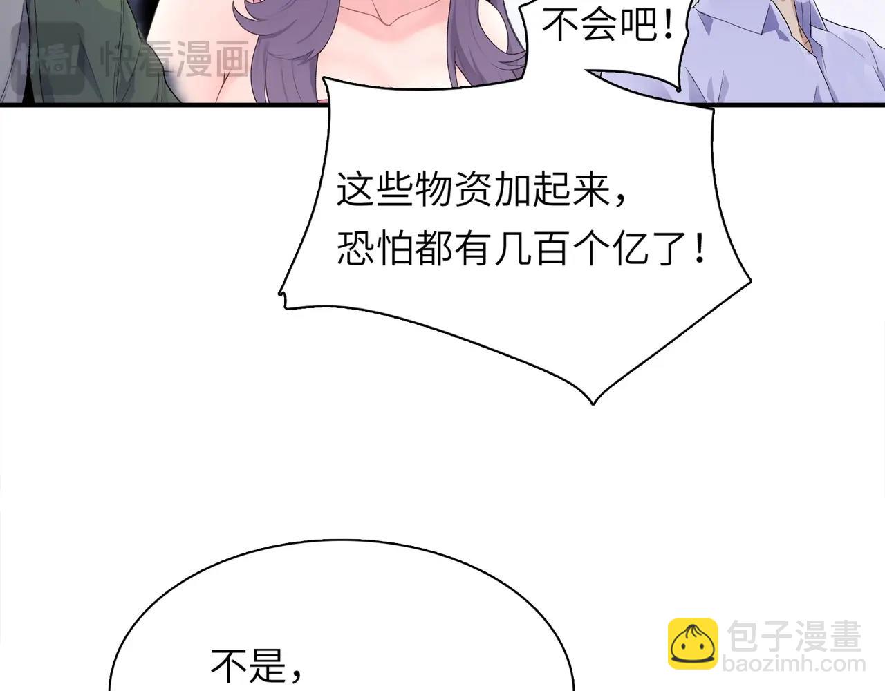 末日狠人：開局囤積萬億物資 - 第1話 這一世我要囤物資！(1/3) - 7